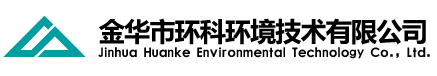 金華市環(huán)科環(huán)境技術(shù)有限公司是金華市環(huán)境科學(xué)研究院環(huán)評(píng)體制改革成立的專(zhuān)業(yè)從事環(huán)保技術(shù)服務(wù)和咨詢(xún)的現(xiàn)代化企業(yè)，以高起點(diǎn)致力于為各級(jí)政府部門(mén)、企事業(yè)單位提供專(zhuān)業(yè)的環(huán)境影響評(píng)價(jià)、環(huán)境監(jiān)理、環(huán)境科學(xué)研究、污染場(chǎng)地調(diào)查評(píng)估、清潔生產(chǎn)審核、環(huán)境應(yīng)急預(yù)案、環(huán)境工程等環(huán)保技術(shù)服務(wù)及咨詢(xún)。